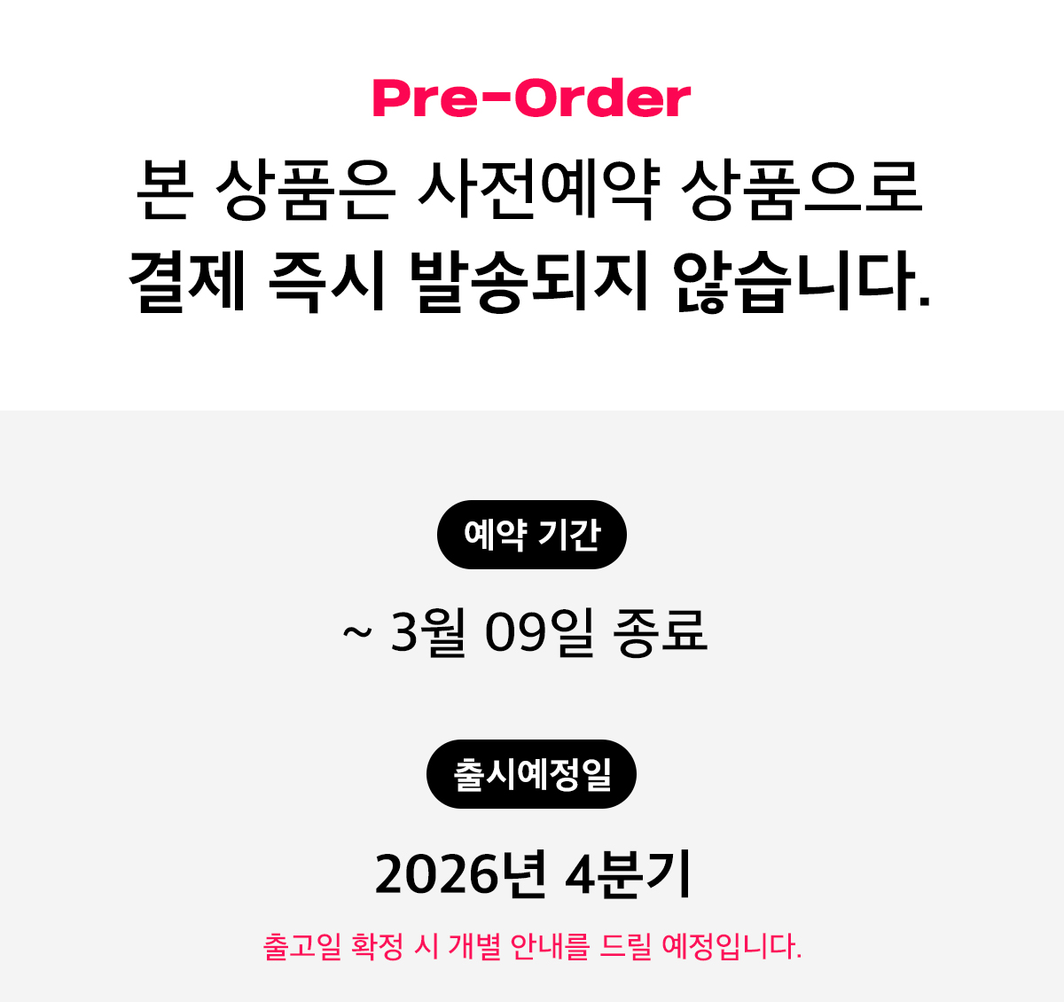 일반예약_안내문 (1).jpg